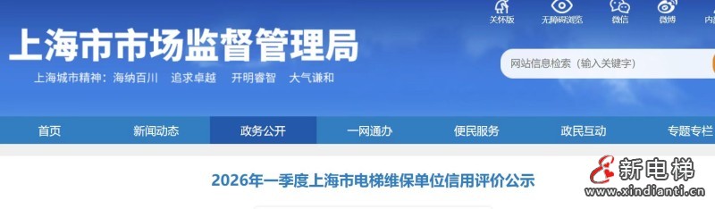 微信图片_20260507144412_581_24