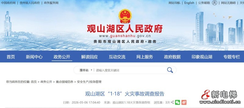 微信图片_20260507154529_587_24