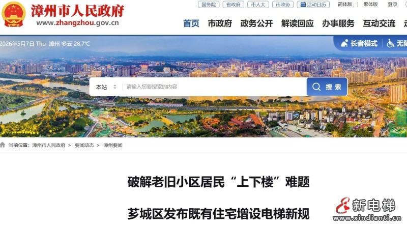 微信图片_20260507152252_585_24