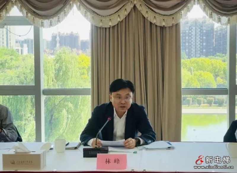 青浦区召开2026年超长期特别国债支持住宅老旧电梯更新工作动员部署会