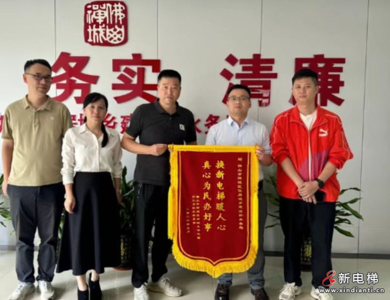 广东佛山禅城住建全速推进老旧电梯焕新 444 台改造完工暖民心