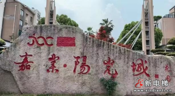 攻坚克难保进度,精工细作保品质(图2) 微信图片_20260517210258_19_31
