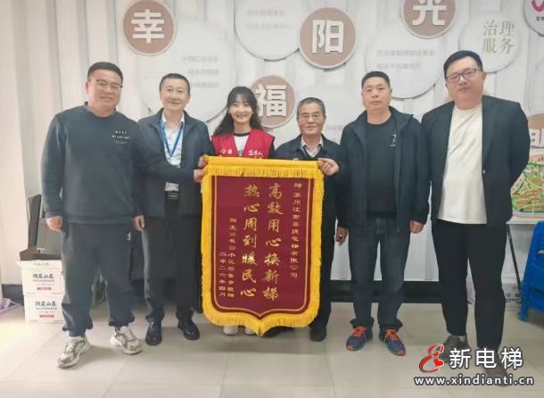 攻坚克难保进度,精工细作保品质(图6) 微信图片_20260517210301_23_31