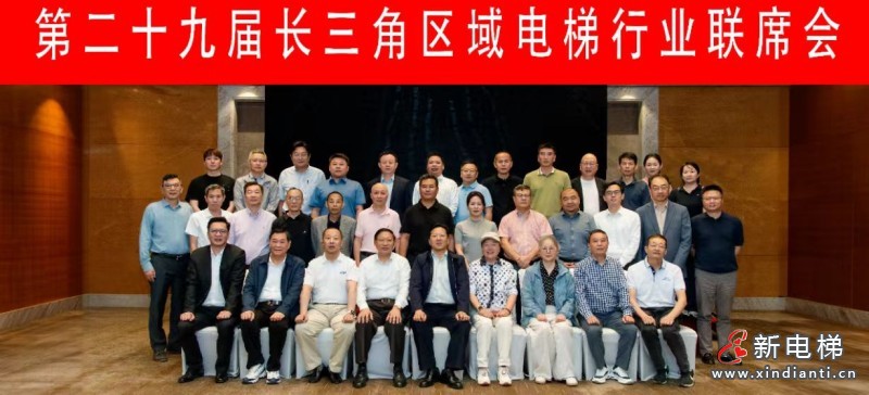 新电梯网早新闻 2026年5月19日 四月初三 星期二(图1) 微信图片_20260518143209_782_24