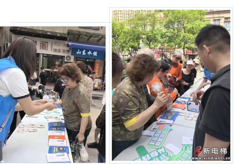 文明乘梯,安全乘梯——电梯安全宣传进社区活动顺利开展(图2) 微信图片_20260519165356_818_24