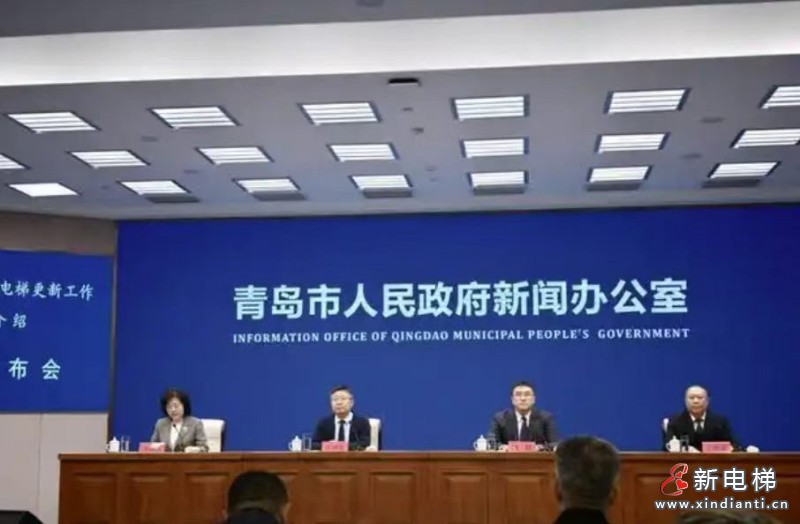 新电梯网早新闻 2026年5月21日 四月初五 星期四(图3) 微信图片_20260520155733_837_24