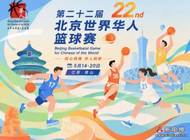 微信图片_20260521153153_896_24