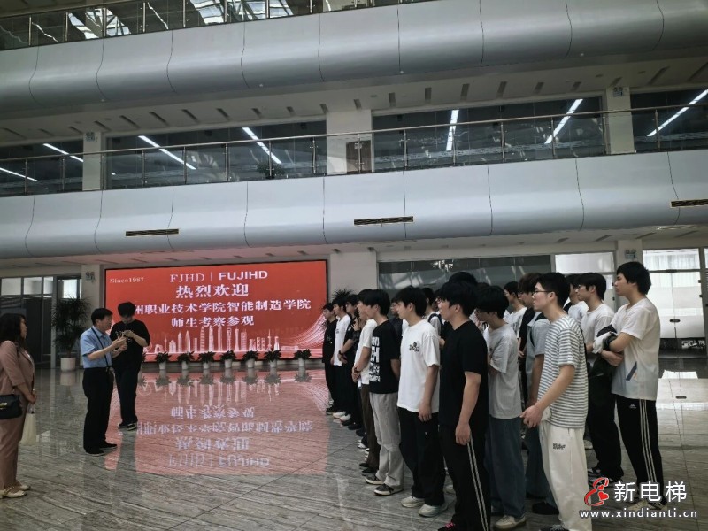 湖州职院智能制造学院师生来到恒达富士电梯开展参观学习交流活动(图1) 湖州职院智能制造学院师生来到恒达富士电梯开展参观学习交流活动(图1)
