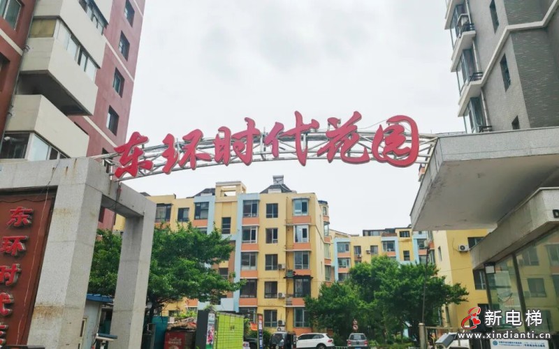 聚焦民生实事,远大智能博林特电梯助力沈阳市铁西区老旧电梯更新——2026年沈阳市首批住宅老旧电梯更新项目正式开工(图2) 远大2