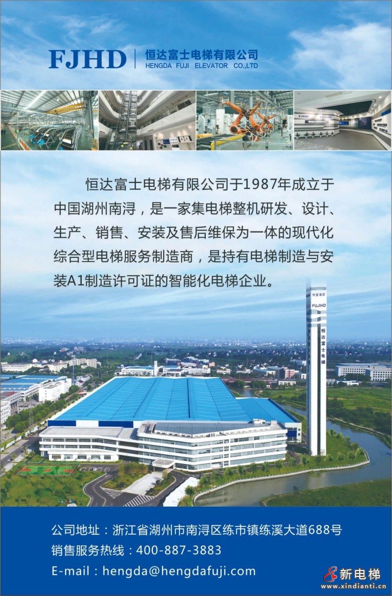 恒达富士电梯以匠心品质,助力青岛蓝谷打造现代海洋经济发展新高地(图3) 恒达富士电梯以匠心品质,助力青岛蓝谷打造现代海洋经济发展新高地(图3)