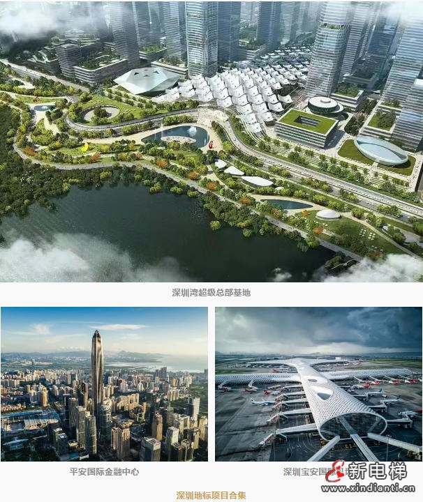 累计服务超1300台,奥的斯守护深圳轨交平稳运行(图4) 累计服务超1300台,奥的斯守护深圳轨交平稳运行(图4)