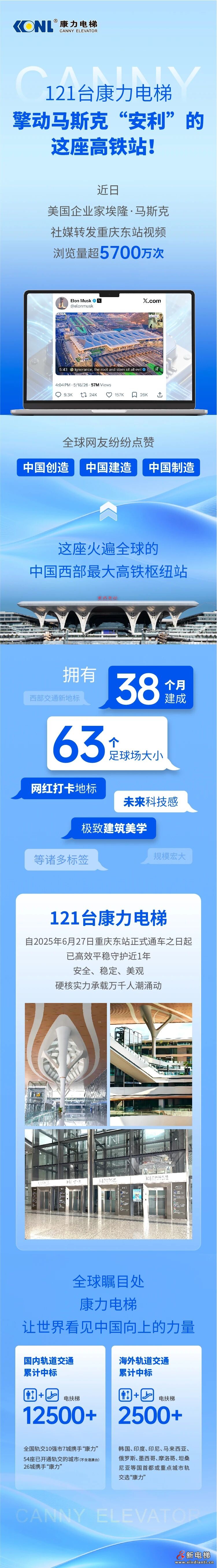 微信图片_2026-06-04_160406_846