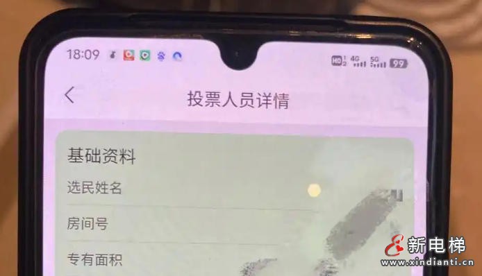 新电梯网早新闻 2026年6月5日 四月二十 星期五(图3) ScreenShot_2026-06-04_161251_987