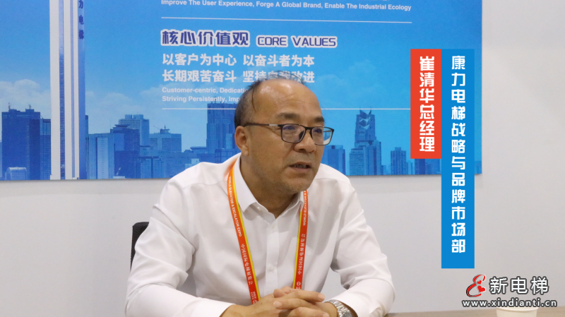 新电梯网早新闻 2026年6月5日 四月二十 星期五(图1)