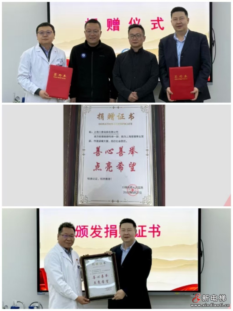 公益践行 | 上海三菱电梯为西藏边疆医疗项目捐赠电梯(图2) 公益践行 | 上海三菱电梯为西藏边疆医疗项目捐赠电梯(图2)