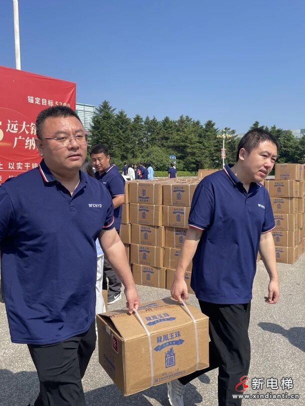 实干筑业,烟火暖心|沈阳远大以朴素心意致谢每一份奋斗力量(图6) 实干筑业,烟火暖心|沈阳远大以朴素心意致谢每一份奋斗力量(图6)