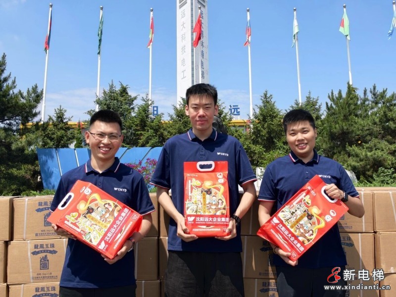 实干筑业,烟火暖心|沈阳远大以朴素心意致谢每一份奋斗力量(图8) 实干筑业,烟火暖心|沈阳远大以朴素心意致谢每一份奋斗力量(图8)