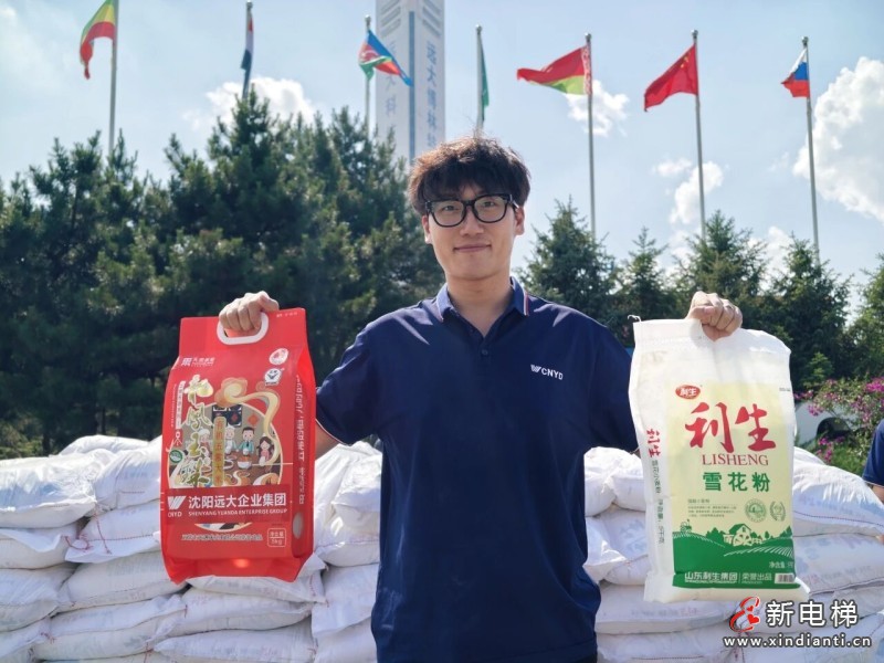 实干筑业,烟火暖心|沈阳远大以朴素心意致谢每一份奋斗力量(图9) 实干筑业,烟火暖心|沈阳远大以朴素心意致谢每一份奋斗力量(图9)