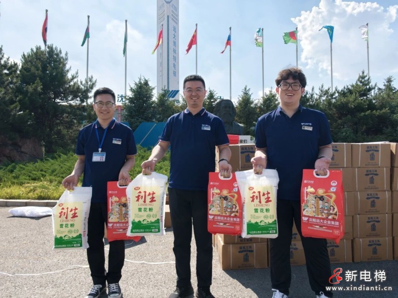 实干筑业,烟火暖心|沈阳远大以朴素心意致谢每一份奋斗力量(图10) 实干筑业,烟火暖心|沈阳远大以朴素心意致谢每一份奋斗力量(图10)