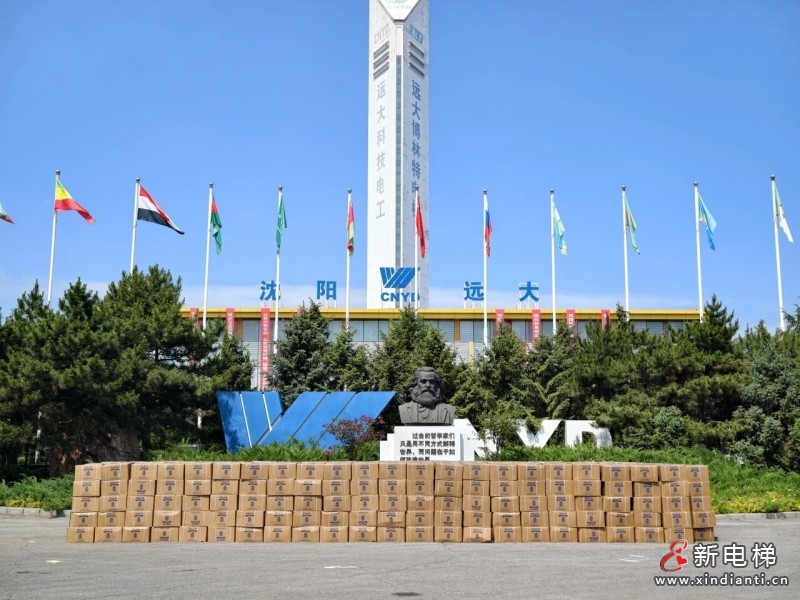 新电梯网早新闻 2026年6月10日 四月廿五 星期三(图6) 新电梯网早新闻 2026年6月10日 四月廿五 星期三(图6)