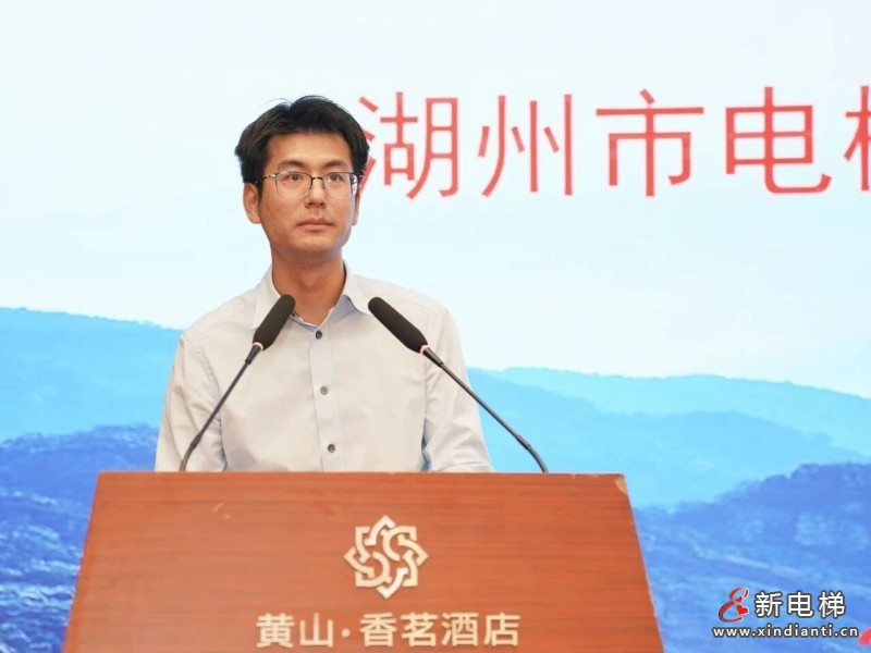 聚力科创·智护产权——湖州市电梯产业知识产权联盟培训暨协会年度工作会议成功举行(图2) 聚力科创·智护产权——湖州市电梯产业知识产权联盟培训暨协会年度工作会议成功举行(图2)