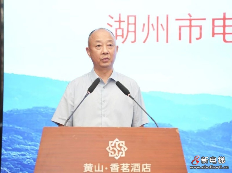 聚力科创·智护产权——湖州市电梯产业知识产权联盟培训暨协会年度工作会议成功举行(图4) 聚力科创·智护产权——湖州市电梯产业知识产权联盟培训暨协会年度工作会议成功举行(图4)