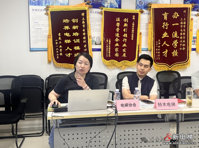 上海市电梯行业协会推进电梯维保成本调研与星级评价标准筑牢电梯安全服务防线(图2) 上海市电梯行业协会推进电梯维保成本调研与星级评价标准筑牢电梯安全服务防线(图2)