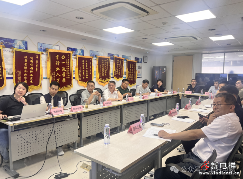 上海市电梯行业协会推进电梯维保成本调研与星级评价标准筑牢电梯安全服务防线(图3) 上海市电梯行业协会推进电梯维保成本调研与星级评价标准筑牢电梯安全服务防线(图3)