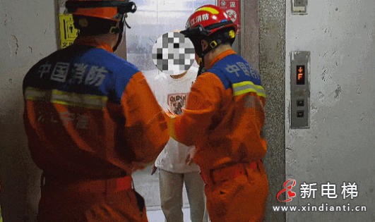 新电梯网早新闻 2026年6月18日 五月初四 星期四(图4) 新电梯网早新闻 2026年6月18日 五月初四 星期四(图4)