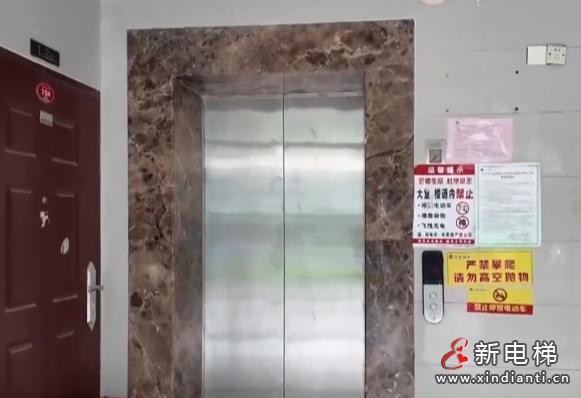 新电梯网早新闻 2026年6月22日 五月初八 星期一(图3) 新电梯网早新闻 2026年6月22日 五月初八 星期一(图3)