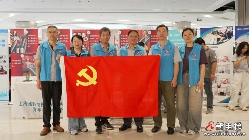 电梯安全系万家 文明乘梯靠大家 —— 电梯安全月主题宣传活动多点持续开展(图2) 电梯安全系万家 文明乘梯靠大家 —— 电梯安全月主题宣传活动多点持续开展(图2)