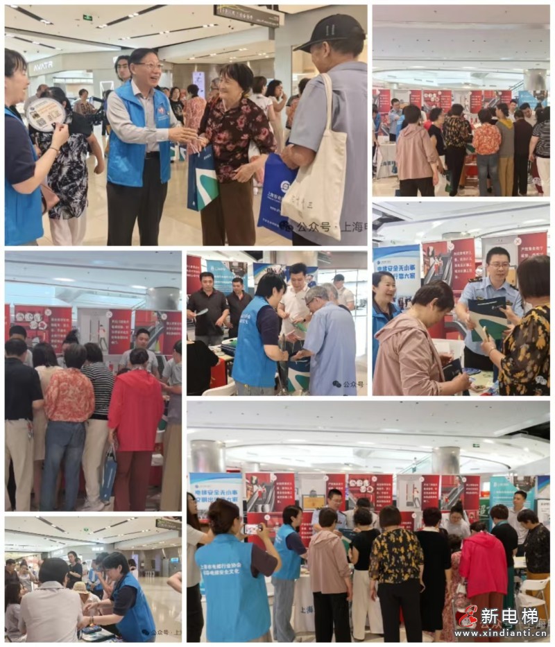 电梯安全系万家 文明乘梯靠大家 —— 电梯安全月主题宣传活动多点持续开展(图3) 电梯安全系万家 文明乘梯靠大家 —— 电梯安全月主题宣传活动多点持续开展(图3)