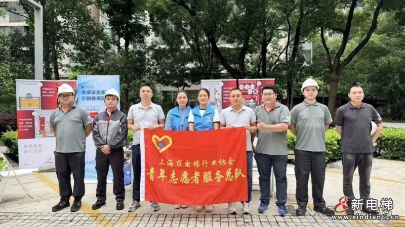电梯安全系万家 文明乘梯靠大家 —— 电梯安全月主题宣传活动多点持续开展(图4) 电梯安全系万家 文明乘梯靠大家 —— 电梯安全月主题宣传活动多点持续开展(图4)