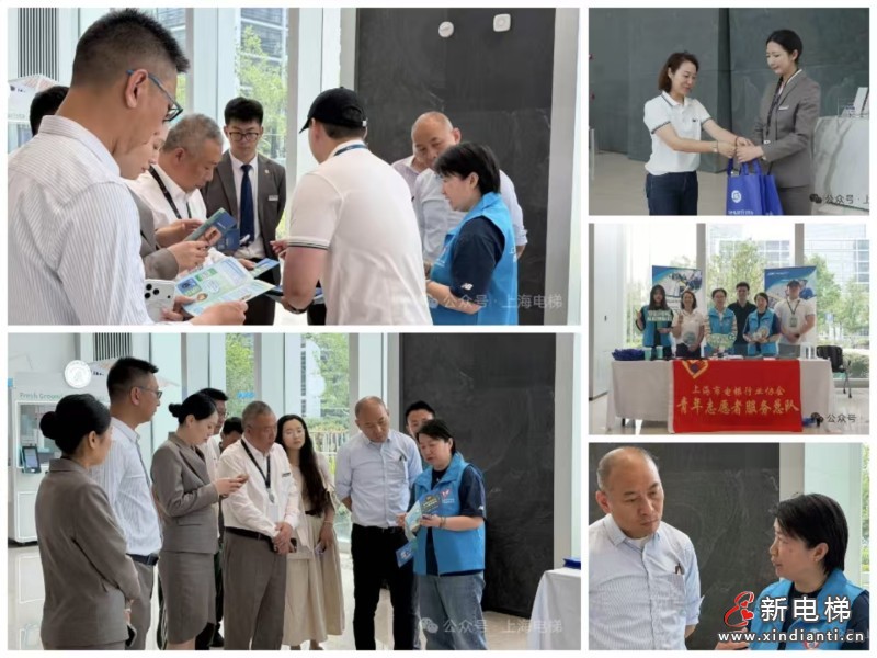 电梯安全系万家 文明乘梯靠大家 —— 电梯安全月主题宣传活动多点持续开展(图7) 电梯安全系万家 文明乘梯靠大家 —— 电梯安全月主题宣传活动多点持续开展(图7)