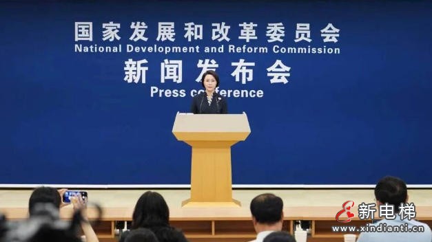 新电梯网早新闻 2026年6月23日 五月初九 星期二(图3) 新电梯网早新闻 2026年6月23日 五月初九 星期二(图3)