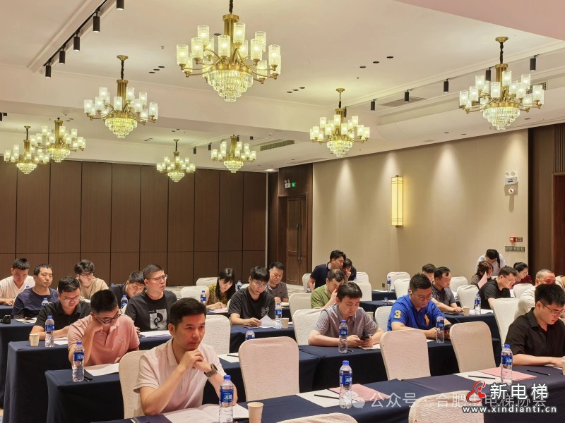 合肥市电梯行业协会检测分会成功召开反内卷自治自律大会