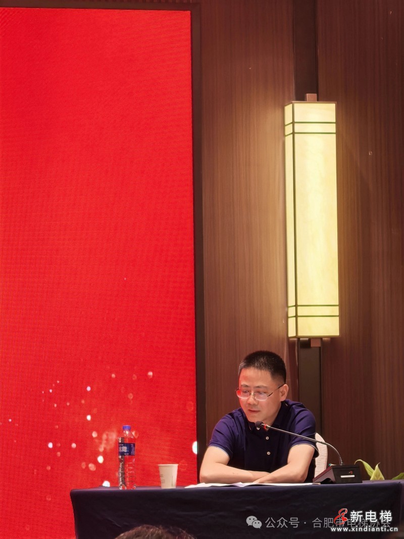 合肥市电梯行业协会检测分会成功召开反内卷自治自律大会(图6) 合肥市电梯行业协会检测分会成功召开反内卷自治自律大会(图6)