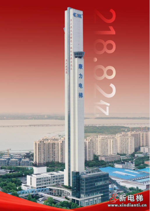 十年一剑：“慢变量”沉淀起康力电梯218.82亿品牌价值