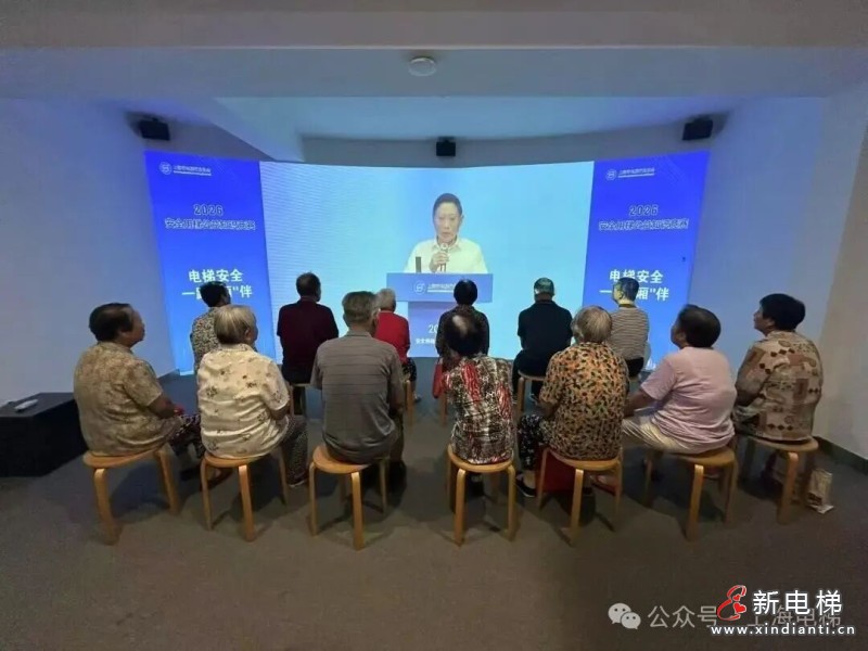 收官不落幕，安全永相伴｜“电梯安全 一路厢伴” 2026安全用梯公益知识竞赛完美落幕(图4)