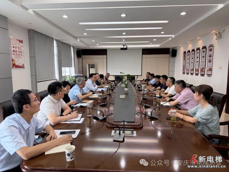 新电梯网早新闻 2026年6月29日 五月初十五星期一(图4) 新电梯网早新闻 2026年6月29日 五月初十五星期一(图4)