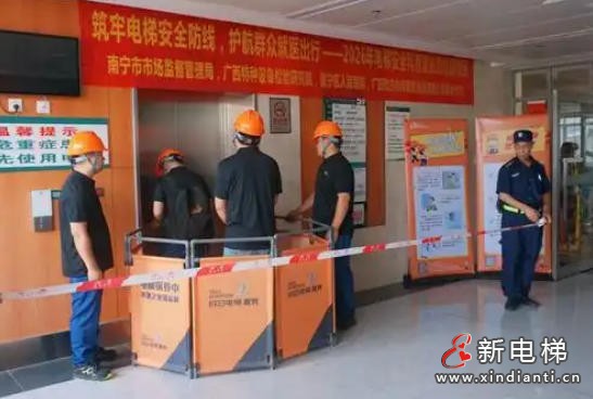 广西南宁邕宁区人民医院开展电梯困人应急演练 护航就医出行安全