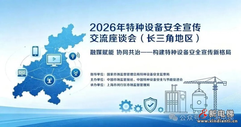 6月安全生产月 “人人讲安全、个个会应急——排查整治风险隐患” 主题系列活动圆满落幕(图11) 6月安全生产月 “人人讲安全、个个会应急——排查整治风险隐患” 主题系列活动圆满落幕(图11)