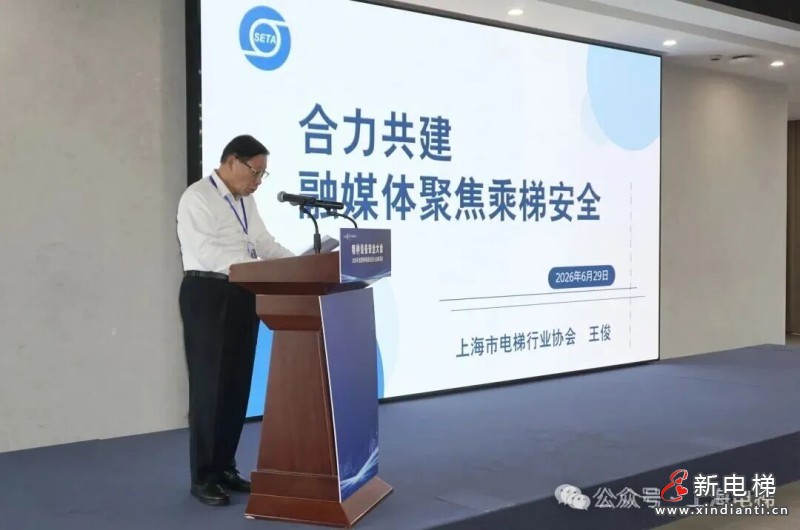 6月安全生产月 “人人讲安全、个个会应急——排查整治风险隐患” 主题系列活动圆满落幕(图12) 6月安全生产月 “人人讲安全、个个会应急——排查整治风险隐患” 主题系列活动圆满落幕(图12)