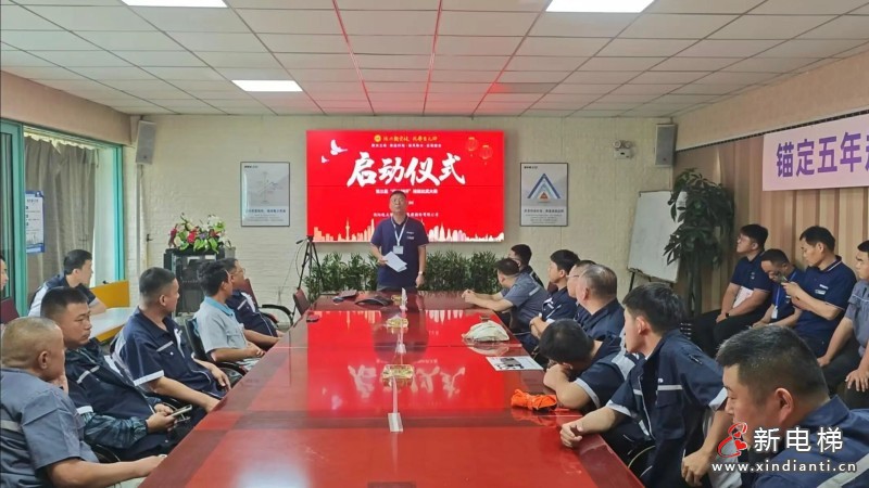 以技能筑根基,以服务创未来|第三届 “博林特杯” 技能比武大赛圆满落幕(图2) 以技能筑根基,以服务创未来|第三届 “博林特杯” 技能比武大赛圆满落幕(图2)