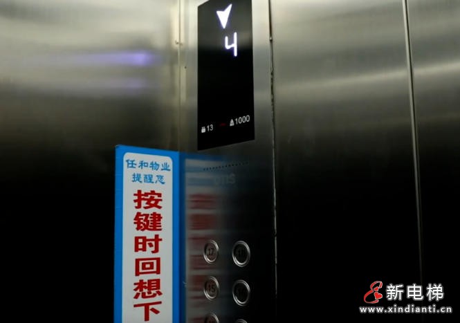 天津老旧电梯更新进度超六成 博德花园首批10部新梯投用