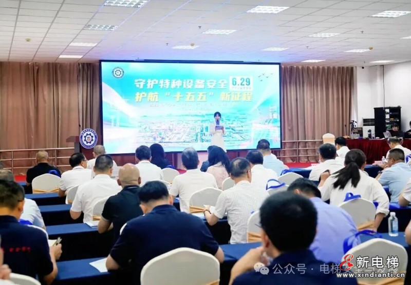 2026年“特种设备安全日”福建（福州）主会场活动在榕举办(图2)
