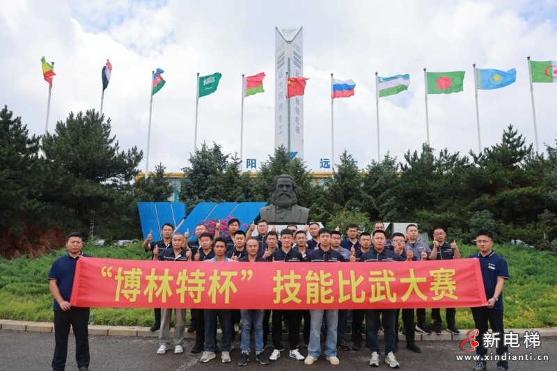 新电梯网早新闻 2026年7月6日 五月廿二 星期一