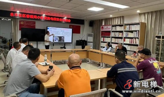 新电梯网早新闻 2026年7月7日 五月廿三 星期二(图5) 新电梯网早新闻 2026年7月7日 五月廿三 星期二(图5)