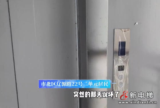 新电梯网早新闻 2026年7月8日 五月廿四 星期三(图6) 新电梯网早新闻 2026年7月8日 五月廿四 星期三(图6)