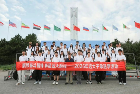 新电梯网早新闻 2026年7月13日 五月廿九 星期一